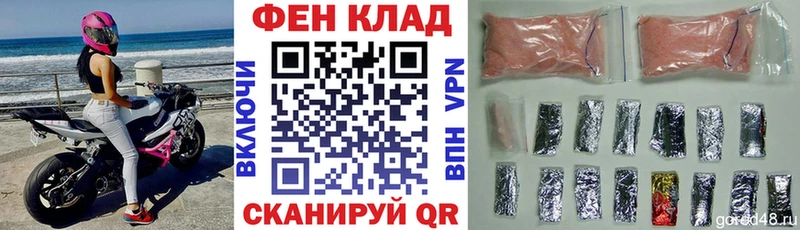 Amphetamine Розовый  купить наркотик  Знаменск 