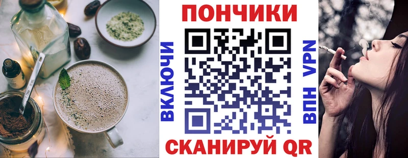 Печенье с ТГК конопля  цены   Знаменск 