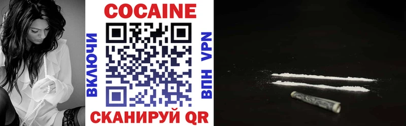 COCAIN VHQ  Знаменск 