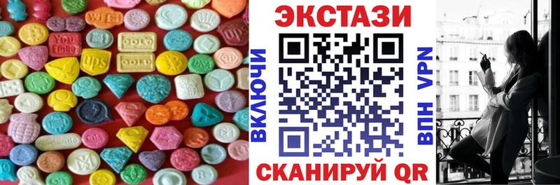 Ecstasy DUBAI  Знаменск 