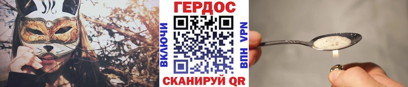 Героин герыч  продажа наркотиков  Знаменск 