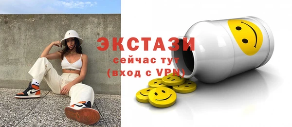 бошки Горно-Алтайск