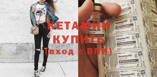 амф Вязники