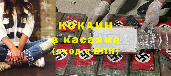 бошки Горно-Алтайск