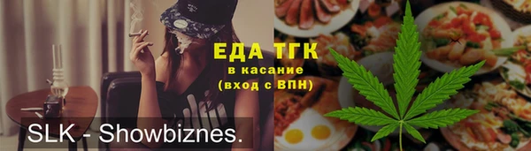 дмт Горнозаводск