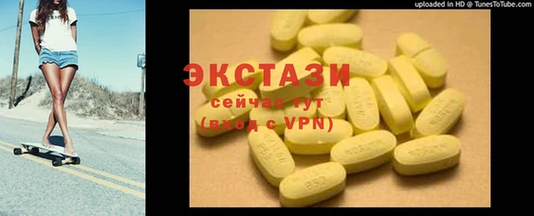 дмт Горнозаводск