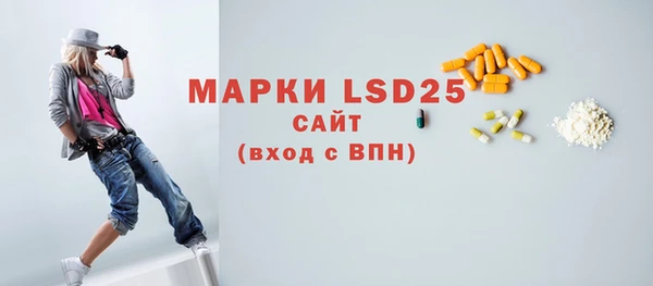 гашиш Гусиноозёрск
