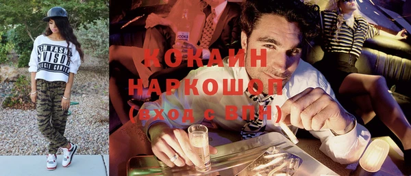 mdma Вяземский