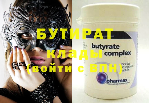 дмт Горнозаводск