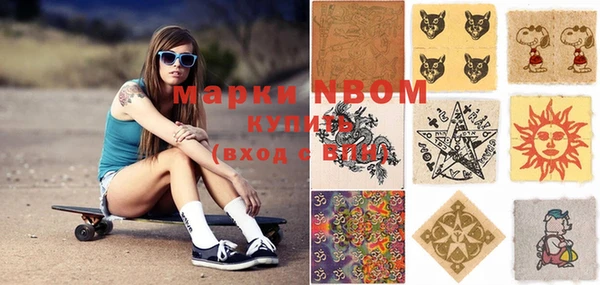гашиш Гусиноозёрск