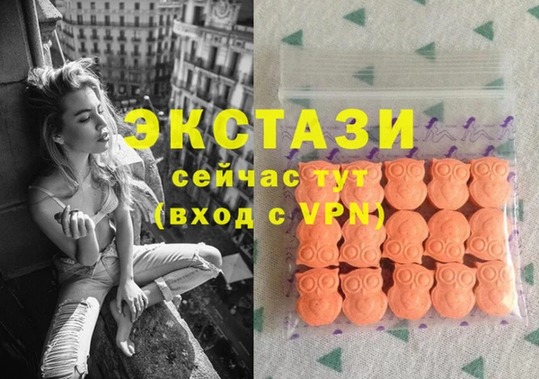 бошки Горно-Алтайск