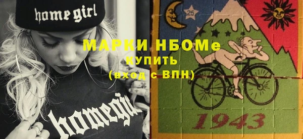 бошки Горно-Алтайск