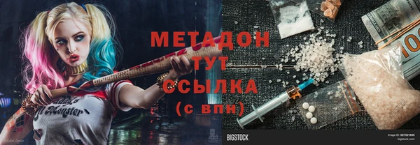 дмт Горняк
