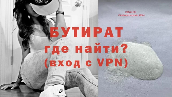 MESCALINE Сосновоборск
