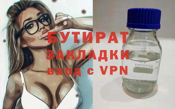 кокаин премиум Вязьма