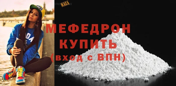 дмт Горнозаводск