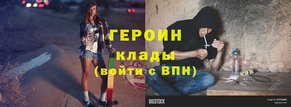 дмт Горняк