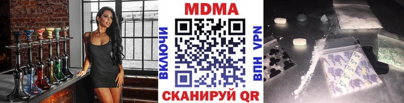 наркотики  Знаменск  МДМА VHQ 