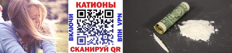 МЕФ мяу мяу  Знаменск 