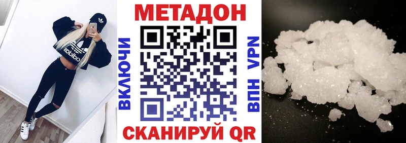 blacksprut ССЫЛКА  Знаменск  МЕТАДОН мёд 