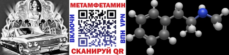 Метамфетамин Декстрометамфетамин 99.9% где купить наркоту Знаменск