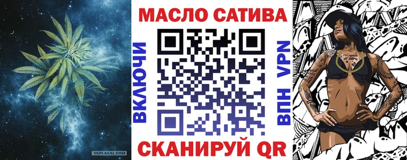 Дистиллят ТГК концентрат  наркошоп  Знаменск 