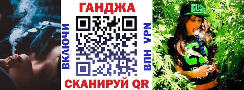 Конопля AK-47  Знаменск 